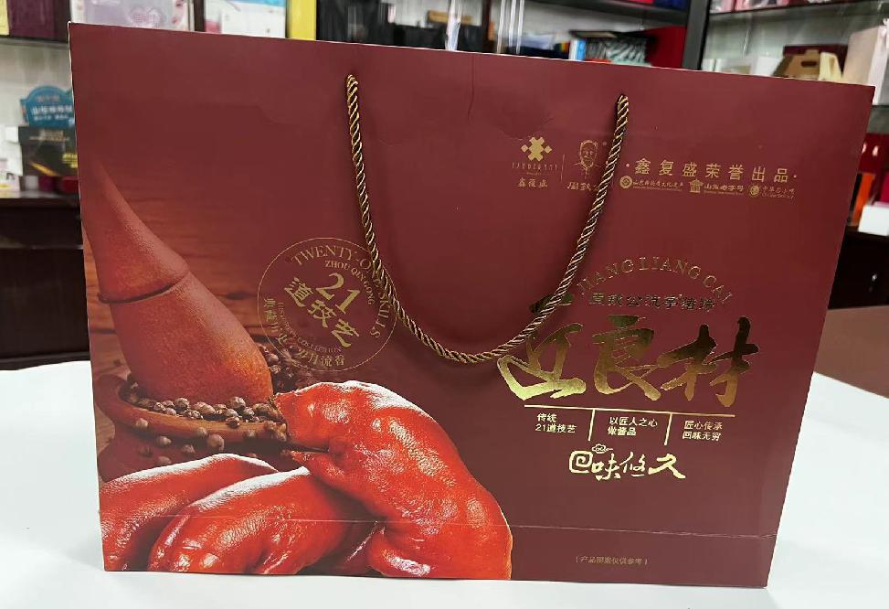 齐齐哈尔礼品盒定制